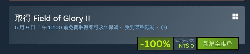 Steam極度好評策略模擬遊戲《Field of Glory II》限時免費 取得後可永久保留 - 電腦王阿達 Steam極度好評策略模擬遊戲《Field of Glory II》限時免費 取得後可永久保留 - 電腦王阿達