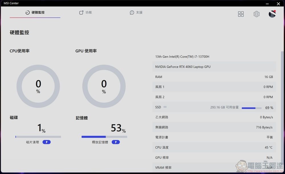 MSI Stealth 14 Studio A13V 效能測試 - 02 MSI Stealth 14 Studio A13V 效能測試 - 02