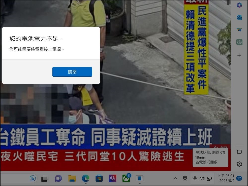 MSI Stealth 14 Studio A13V 效能測試 - 27 MSI Stealth 14 Studio A13V 效能測試 - 27