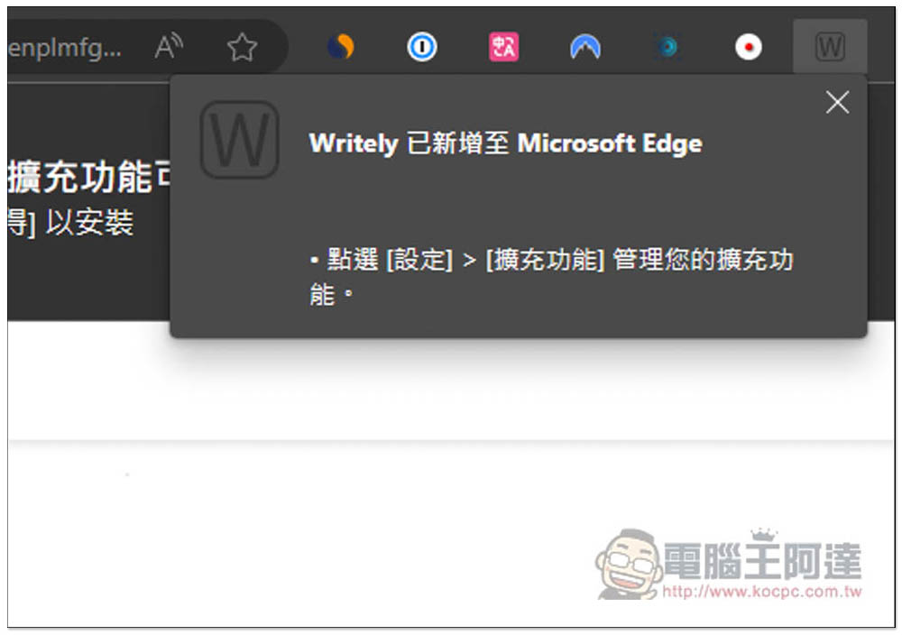 Writely 可在任何網頁上透過 AI 輔助你寫文章、翻譯國外網頁的擴充功能,支援 OpenAI API - 電腦王阿達 Writely 可在任何網頁上透過 AI 輔助你寫文章、翻譯國外網頁的擴充功能,支援 OpenAI API - 電腦王阿達