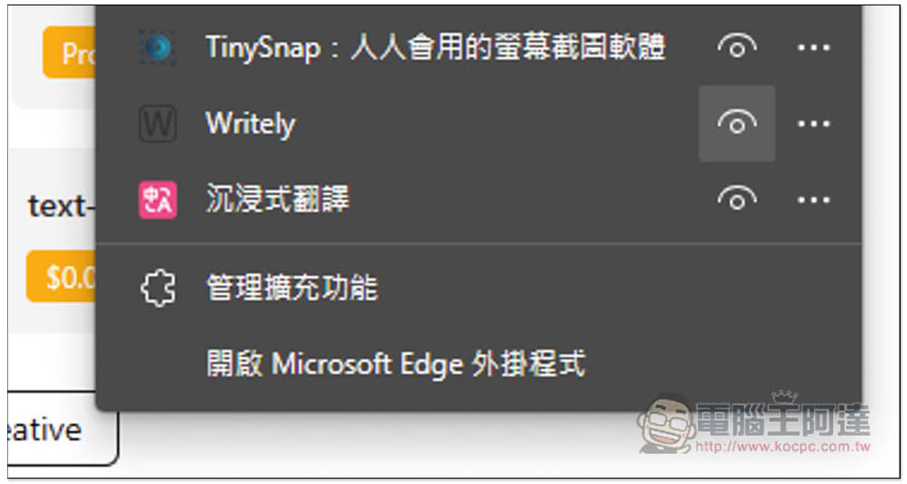 Writely 可在任何網頁上透過 AI 輔助你寫文章、翻譯國外網頁的擴充功能,支援 OpenAI API - 電腦王阿達 Writely 可在任何網頁上透過 AI 輔助你寫文章、翻譯國外網頁的擴充功能,支援 OpenAI API - 電腦王阿達