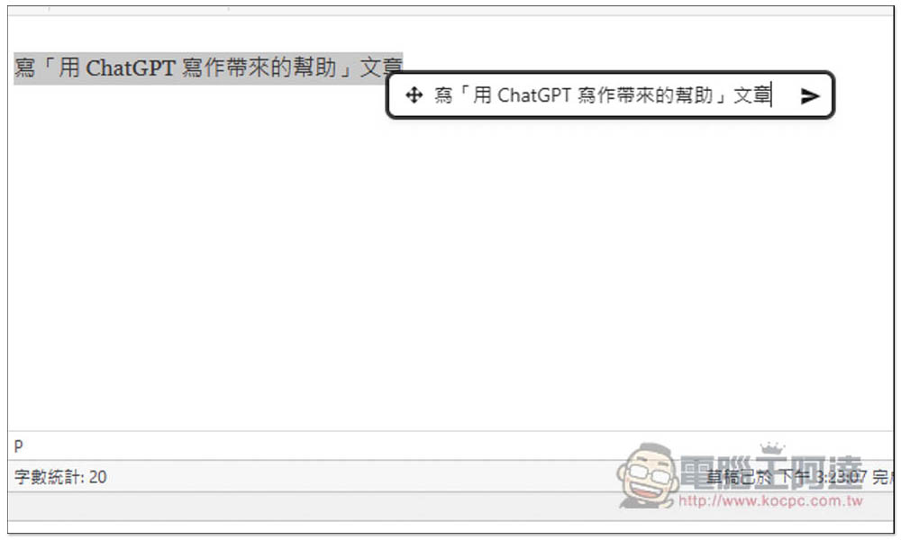 Writely 可在任何網頁上透過 AI 輔助你寫文章、翻譯國外網頁的擴充功能,支援 OpenAI API - 電腦王阿達 Writely 可在任何網頁上透過 AI 輔助你寫文章、翻譯國外網頁的擴充功能,支援 OpenAI API - 電腦王阿達