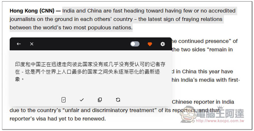 Writely 可在任何網頁上透過 AI 輔助你寫文章、翻譯國外網頁的擴充功能,支援 OpenAI API - 電腦王阿達 Writely 可在任何網頁上透過 AI 輔助你寫文章、翻譯國外網頁的擴充功能,支援 OpenAI API - 電腦王阿達