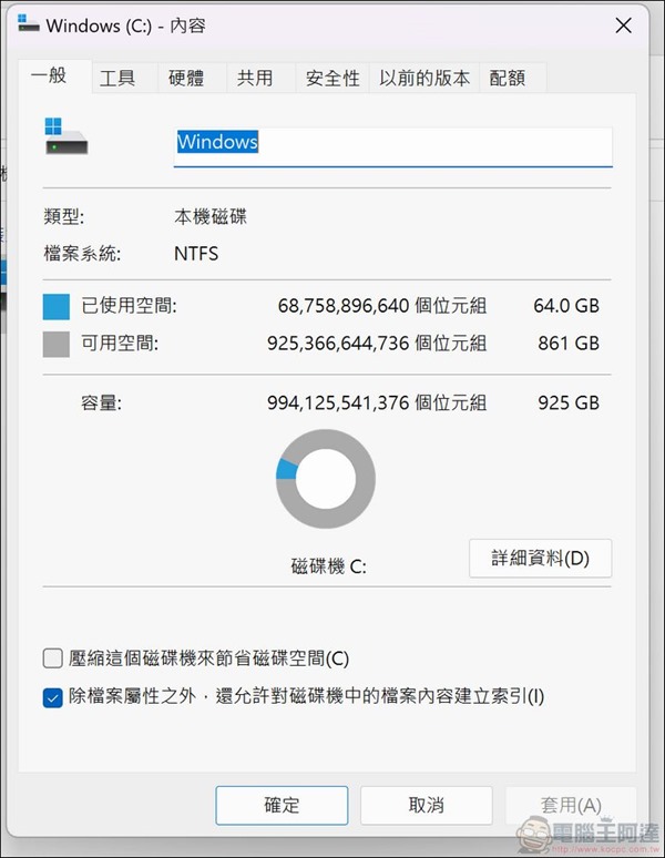 MSI Stealth 14 Studio A13V 效能測試 - 10 MSI Stealth 14 Studio A13V 效能測試 - 10