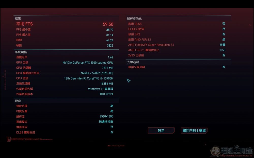 2077-2 2077-2