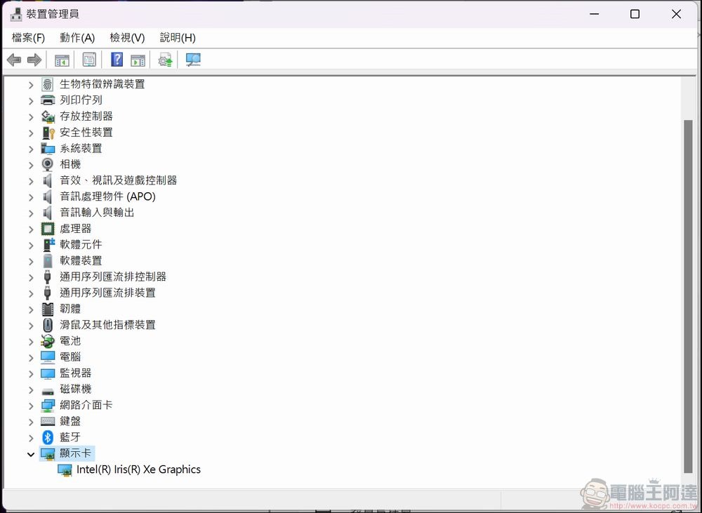 MSI Stealth 14 Studio A13V 效能測試 - 31 MSI Stealth 14 Studio A13V 效能測試 - 31