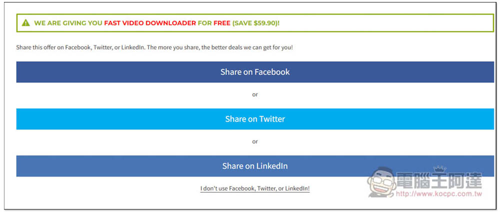 Fast Video Downloader 超強影音下載軟體限免!支援超過 1,000 網站、8K 畫質、並內建螢幕錄影 - 電腦王阿達 Fast Video Downloader 超強影音下載軟體限免!支援超過 1,000 網站、8K 畫質、並內建螢幕錄影 - 電腦王阿達