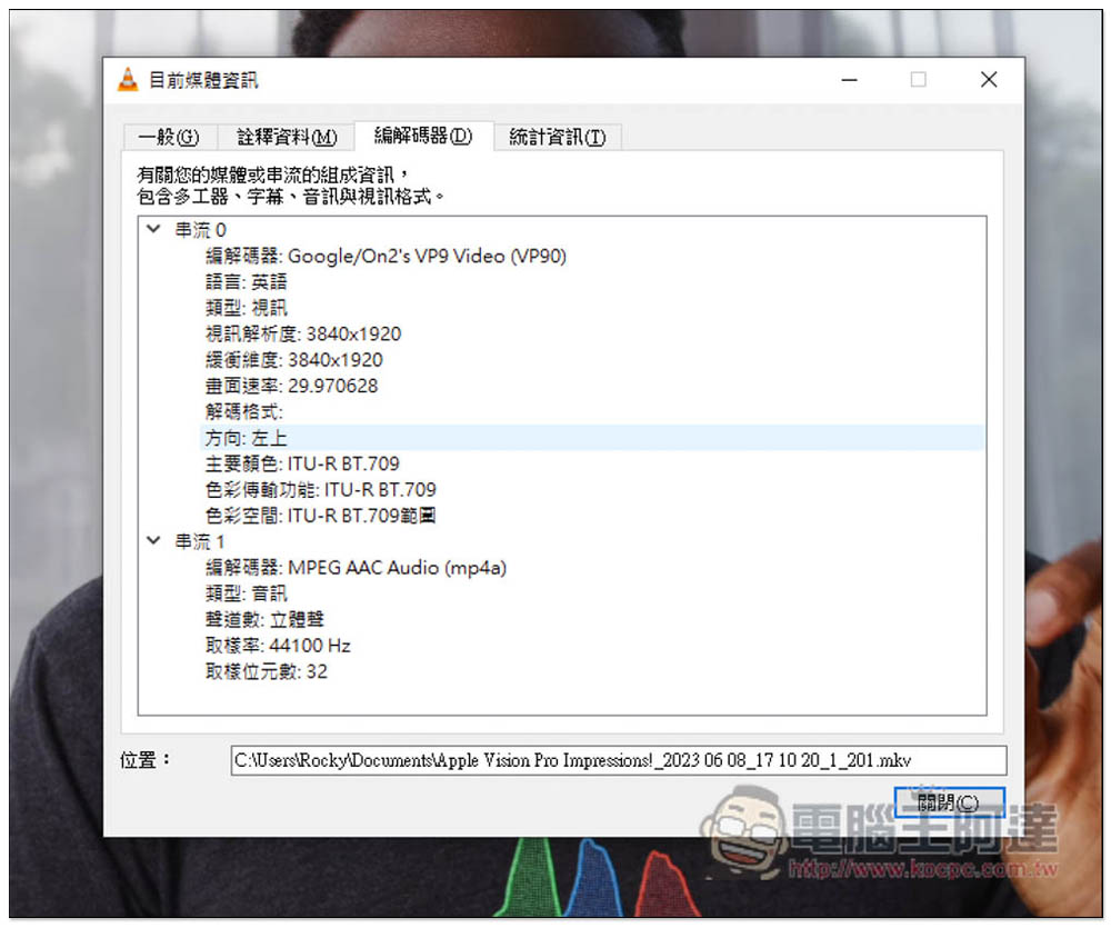 Fast Video Downloader 超強影音下載軟體限免!支援超過 1,000 網站、8K 畫質、並內建螢幕錄影 - 電腦王阿達 Fast Video Downloader 超強影音下載軟體限免!支援超過 1,000 網站、8K 畫質、並內建螢幕錄影 - 電腦王阿達