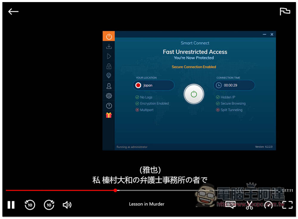 可看超過 7 國 Netflix 隱藏影片的 VPN 推終身方案,只需 60 美金一次買斷 - 電腦王阿達 可看超過 7 國 Netflix 隱藏影片的 VPN 推終身方案,只需 60 美金一次買斷 - 電腦王阿達