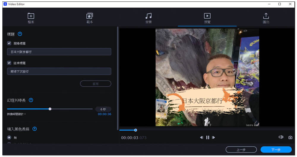 12款超好用的幻燈片製作軟體 【2024照片轉影片工具推薦】 - 電腦王阿達 12款超好用的幻燈片製作軟體 【2024照片轉影片工具推薦】 - 電腦王阿達