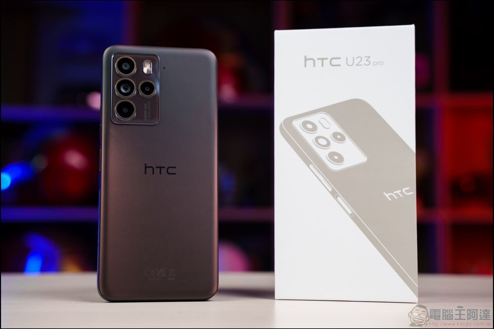 HTC 發表嚴正聲明否認2026年退出VR虛擬實境市場傳言 - 電腦王阿達 HTC U23 pro 開箱 - 01