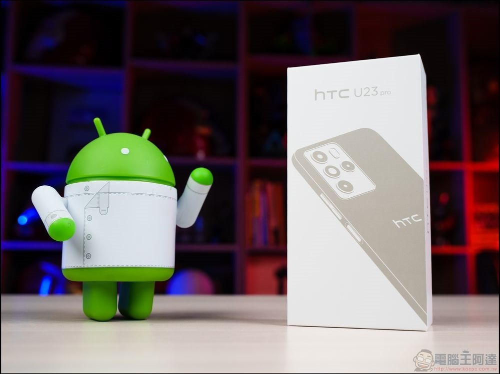 HTC U23 pro 開箱 - 02 HTC U23 pro 開箱 - 02