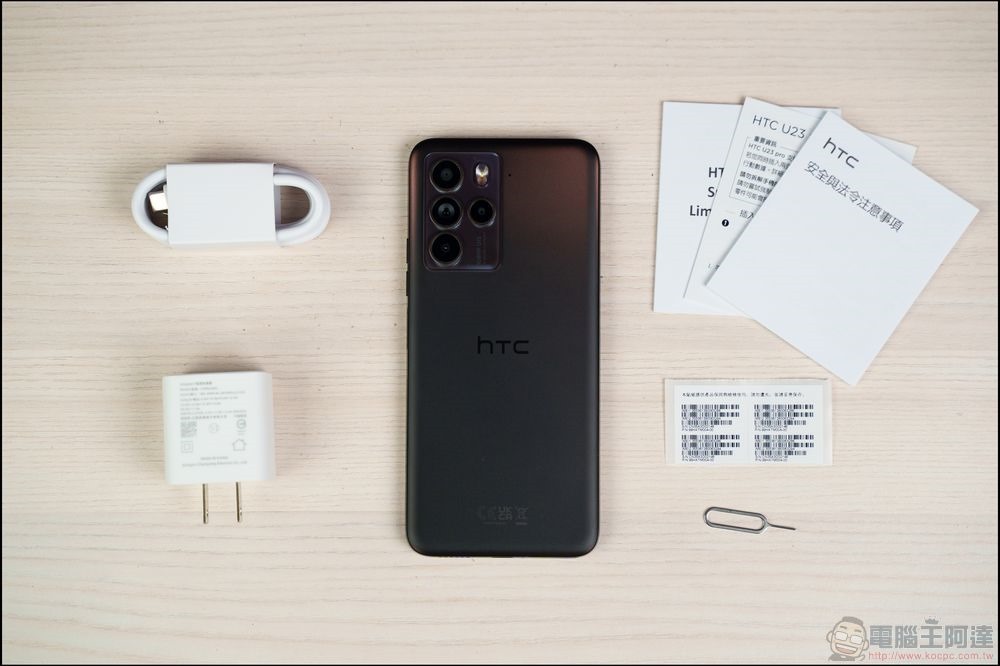 HTC U23 pro 開箱 - 05