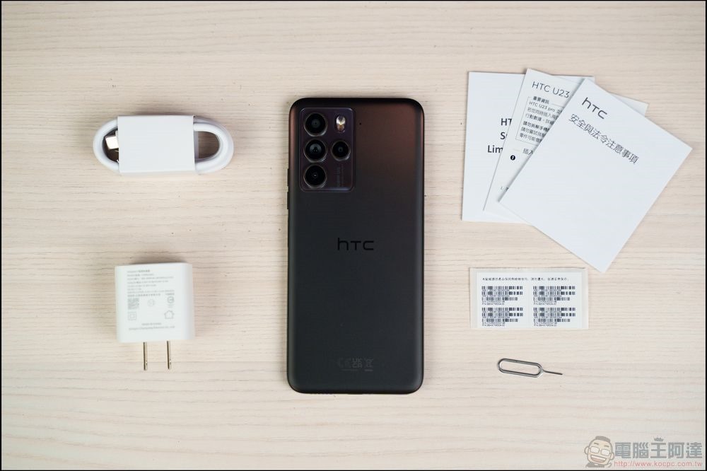 HTC U23 pro 開箱 - 05 HTC U23 pro 開箱 - 05