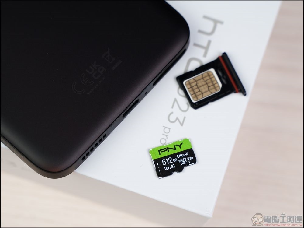 HTC U23 pro 開箱 - 12 HTC U23 pro 開箱 - 12