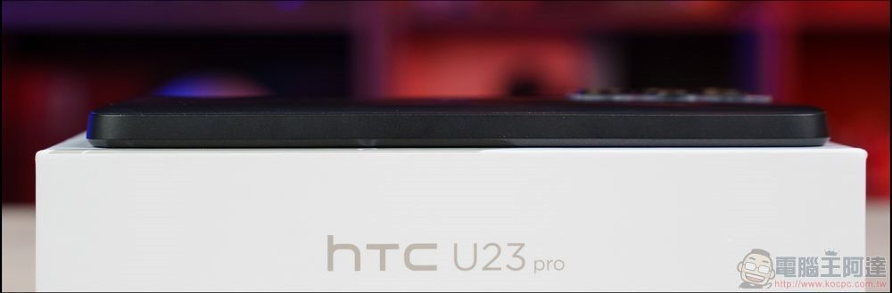HTC U23 pro 開箱 - 14