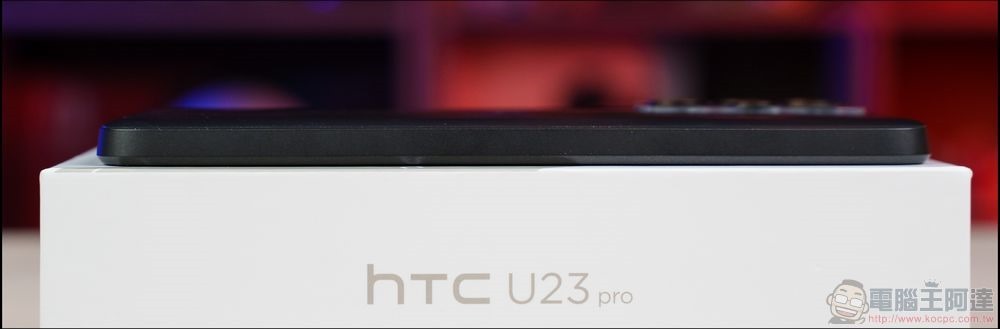 HTC U23 pro 開箱 - 14 HTC U23 pro 開箱 - 14