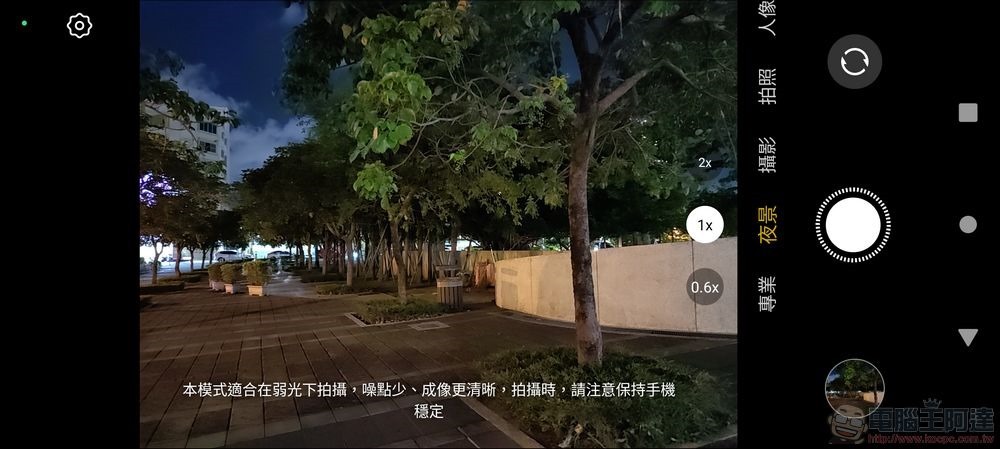 HTC U23 pro 相機 UI (2) HTC U23 pro 相機 UI (2)