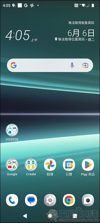 HTC U23 pro UI - 01 HTC U23 pro UI - 01