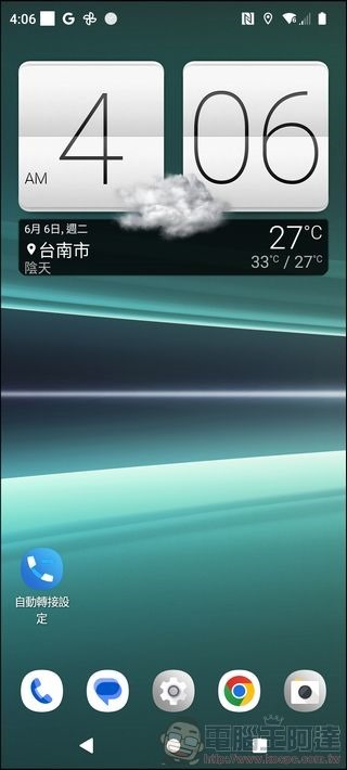 HTC U23 pro UI - 02 HTC U23 pro UI - 02