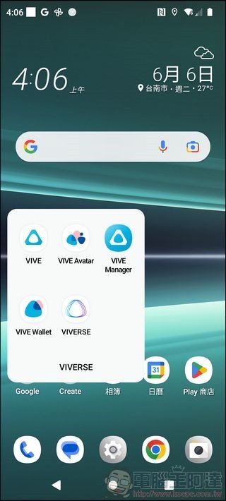 HTC U23 pro UI - 07 HTC U23 pro UI - 07