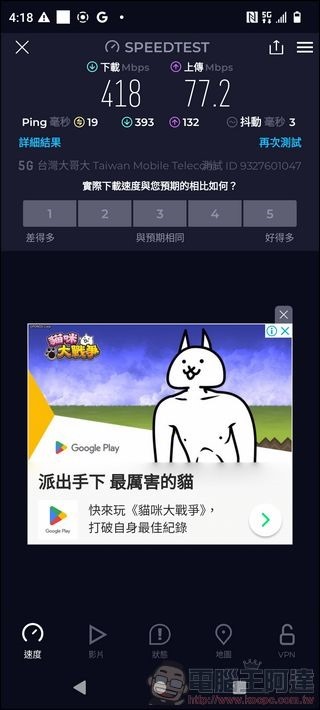 HTC U23 pro UI - 11 HTC U23 pro UI - 11