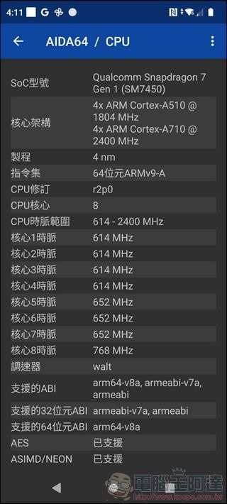 HTC U23 pro 效能 - 01 HTC U23 pro 效能 - 01