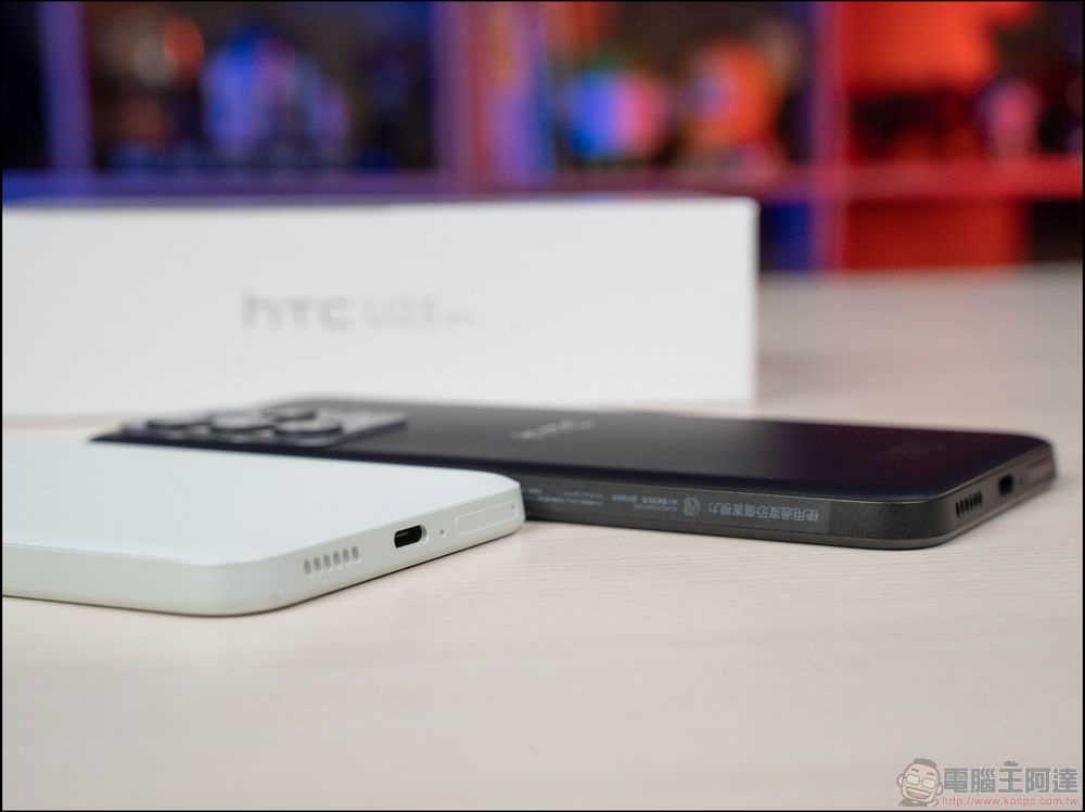 HTC U23 pro 開箱 - 19 HTC U23 pro 開箱 - 19