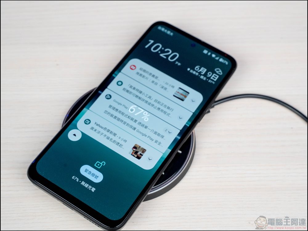 HTC U23 pro 開箱 - 20 HTC U23 pro 開箱 - 20