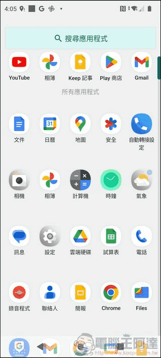 HTC U23 pro UI - 03 HTC U23 pro UI - 03