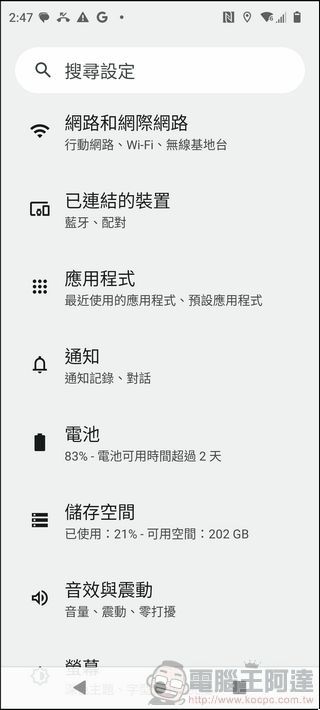 HTC U23 pro UI - 04 HTC U23 pro UI - 04