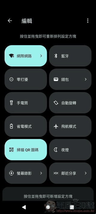HTC U23 pro UI - 06 HTC U23 pro UI - 06