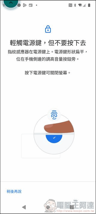 HTC U23 pro UI - 14 HTC U23 pro UI - 14
