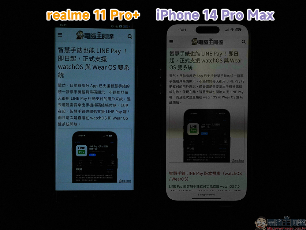 realme 11 Pro+ 開箱|2 億畫素單鏡無損變焦相機,手機界的精品 - 電腦王阿達 realme 11 Pro+ 開箱|2 億畫素單鏡無損變焦相機,手機界的精品 - 電腦王阿達