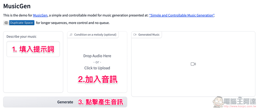Meta 發表音樂生成 AI MusicGen:能創作音樂,也能用「文字」改編現有曲目 - 電腦王阿達 Meta 發表音樂生成 AI MusicGen:能創作音樂,也能用「文字」改編現有曲目 - 電腦王阿達