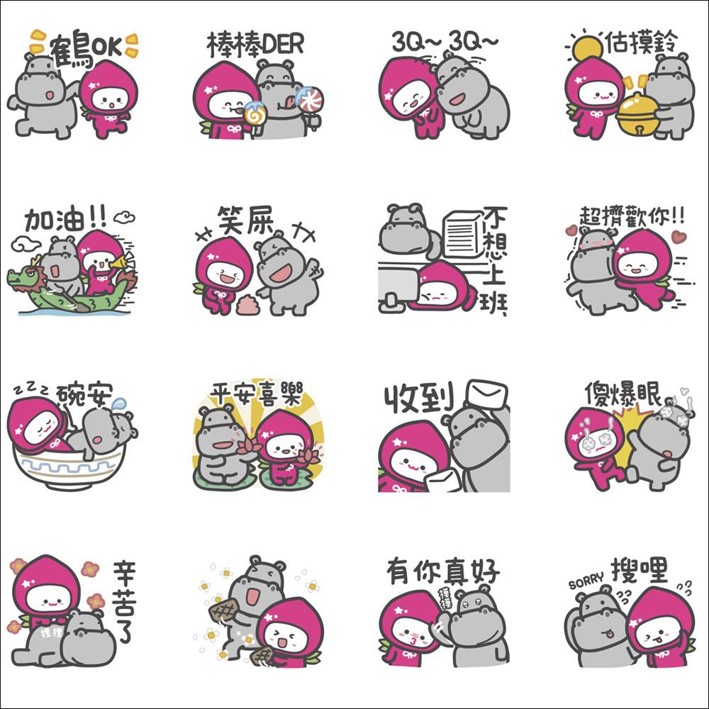LINE 免費貼圖整理:23 款免費 LINE 貼圖限時開放下載 - 電腦王阿達 LINE 免費貼圖整理:23 款免費 LINE 貼圖限時開放下載 - 電腦王阿達