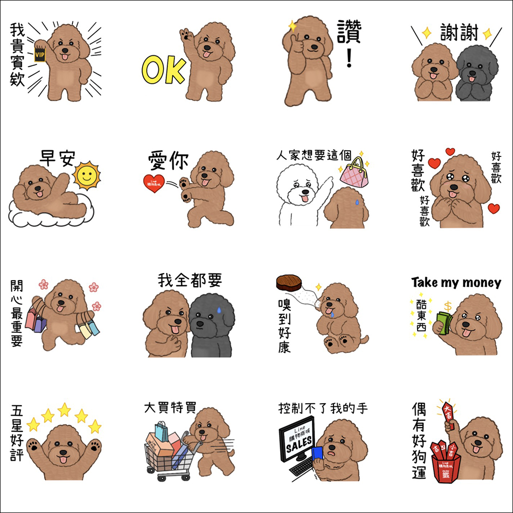 LINE 免費貼圖整理:23 款免費 LINE 貼圖限時開放下載 - 電腦王阿達 LINE 免費貼圖整理:23 款免費 LINE 貼圖限時開放下載 - 電腦王阿達