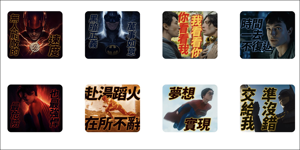 LINE 免費貼圖整理:22 款免費 LINE 貼圖限時開放下載 - 電腦王阿達 LINE 免費貼圖整理:22 款免費 LINE 貼圖限時開放下載 - 電腦王阿達