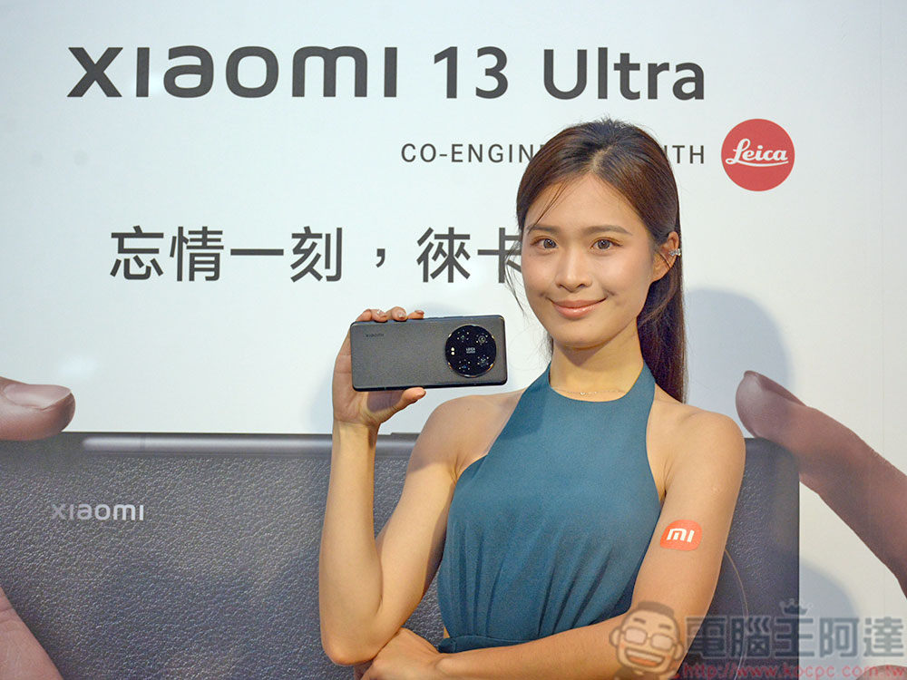 Xiaomi 13 Ultra 正式登台，延續攝影經典之美 - 電腦王阿達