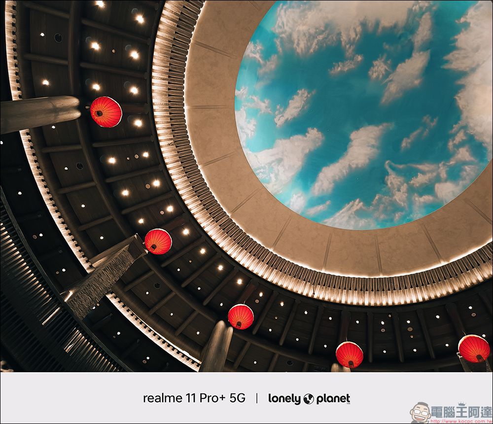 realme 11 Pro+ 開箱|2 億畫素單鏡無損變焦相機,手機界的精品 - 電腦王阿達 realme 11 Pro+ 開箱|2 億畫素單鏡無損變焦相機,手機界的精品 - 電腦王阿達