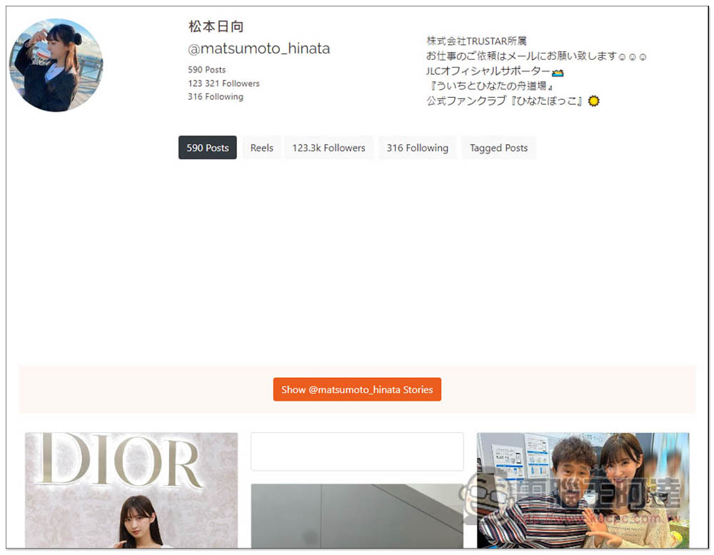 DUMPOR 可匿名瀏覽 IG 貼文、限時動態等內容,並提供一鍵下載功能 - 電腦王阿達 DUMPOR 可匿名瀏覽 IG 貼文、限時動態等內容,並提供一鍵下載功能 - 電腦王阿達