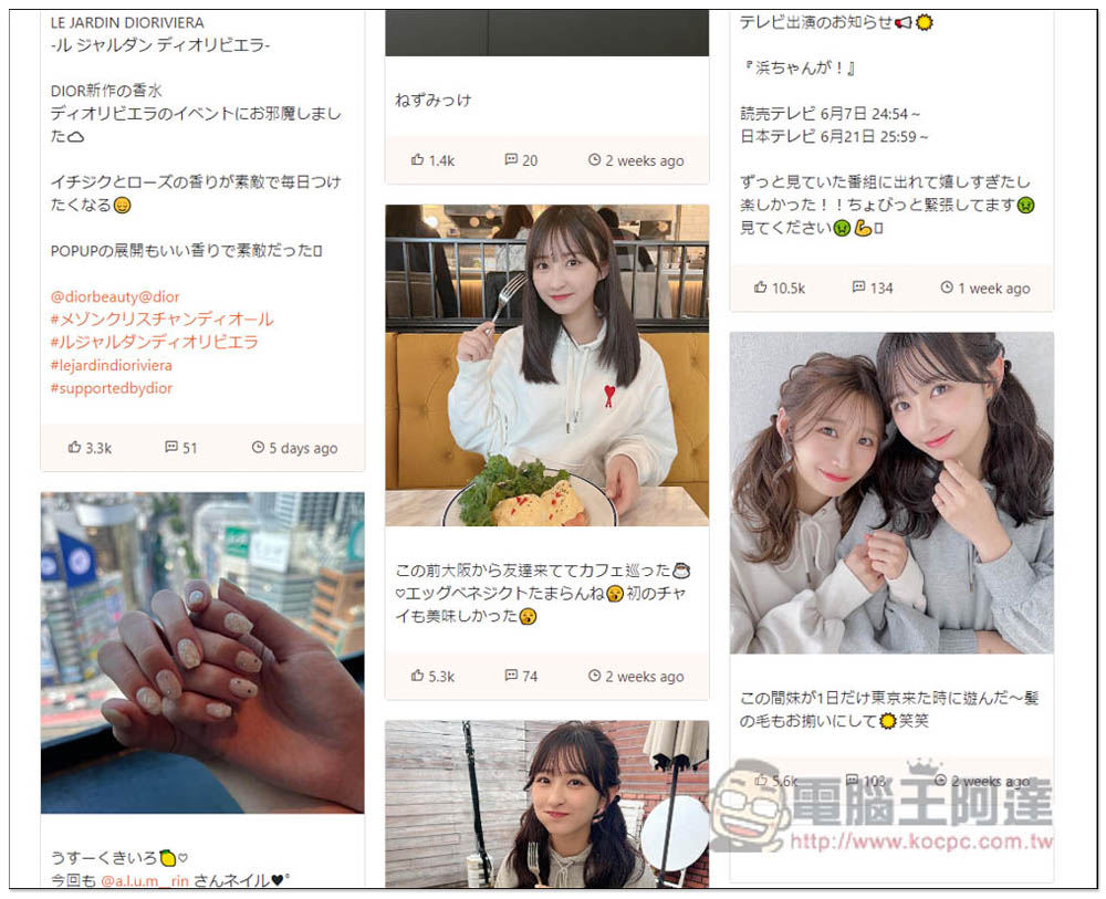 DUMPOR 可匿名瀏覽 IG 貼文、限時動態等內容,並提供一鍵下載功能 - 電腦王阿達 DUMPOR 可匿名瀏覽 IG 貼文、限時動態等內容,並提供一鍵下載功能 - 電腦王阿達