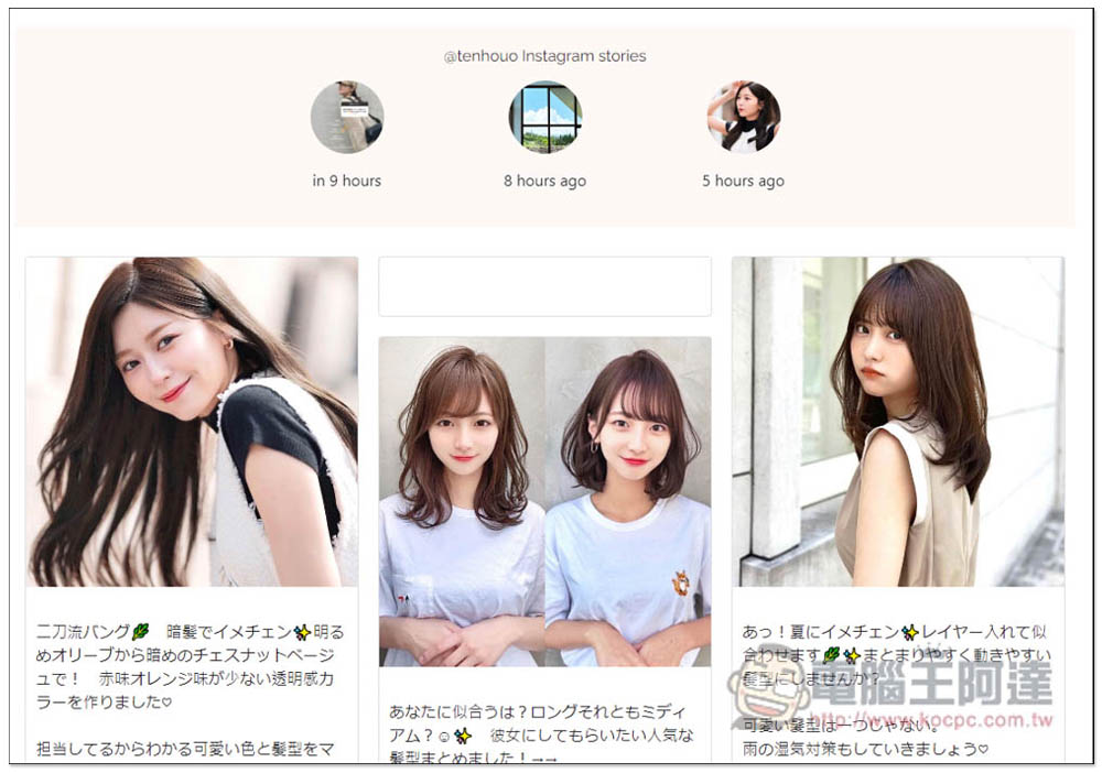 DUMPOR 可匿名瀏覽 IG 貼文、限時動態等內容,並提供一鍵下載功能 - 電腦王阿達 DUMPOR 可匿名瀏覽 IG 貼文、限時動態等內容,並提供一鍵下載功能 - 電腦王阿達