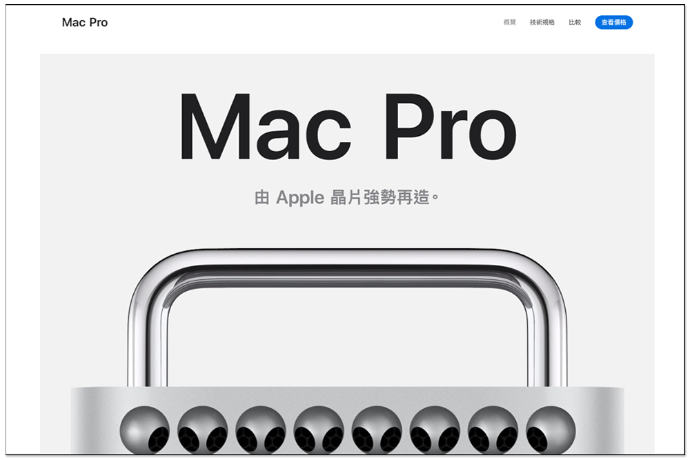 搭載 M2 Ultra 的 Mac Pro 雖然貴 M2 Studio 很多，但最新跑分數據顯示效能表現相同 - 電腦王阿達