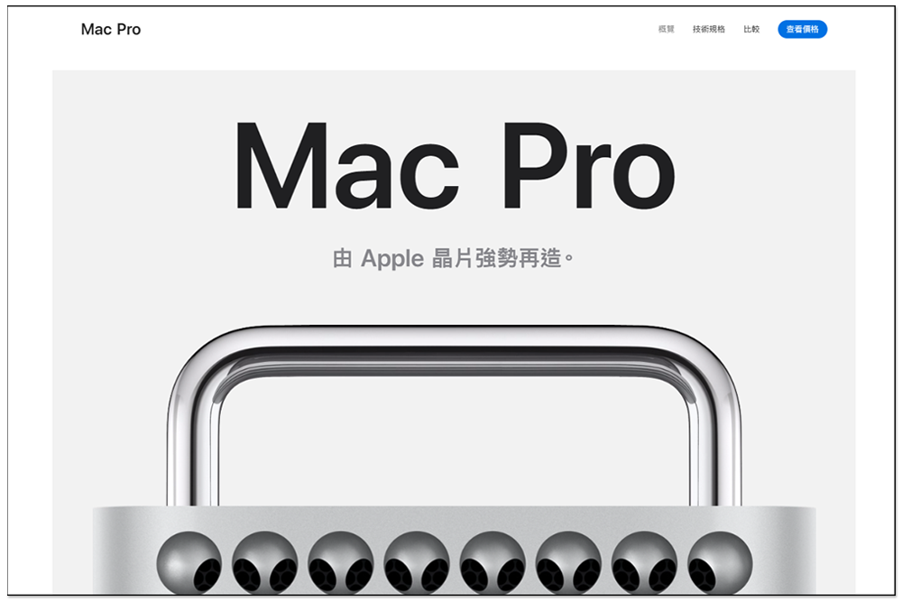 搭載 M2 Ultra 的 Mac Pro 雖然貴 M2 Studio 很多,但最新跑分數據顯示效能表現相同 - 電腦王阿達 搭載 M2 Ultra 的 Mac Pro 雖然貴 M2 Studio 很多,但最新跑分數據顯示效能表現相同 - 電腦王阿達