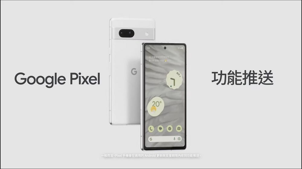 Pixel Watch 將可與手機同步啟動勿擾或睡眠模式 - 電腦王阿達 Pixel Watch 將可與手機同步啟動勿擾或睡眠模式 - 電腦王阿達