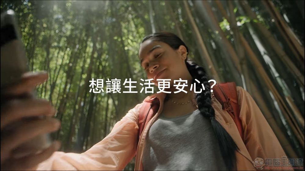 2023 年 6 月 Pixel 功能推送 0-32 screenshot 2023 年 6 月 Pixel 功能推送 0-32 screenshot