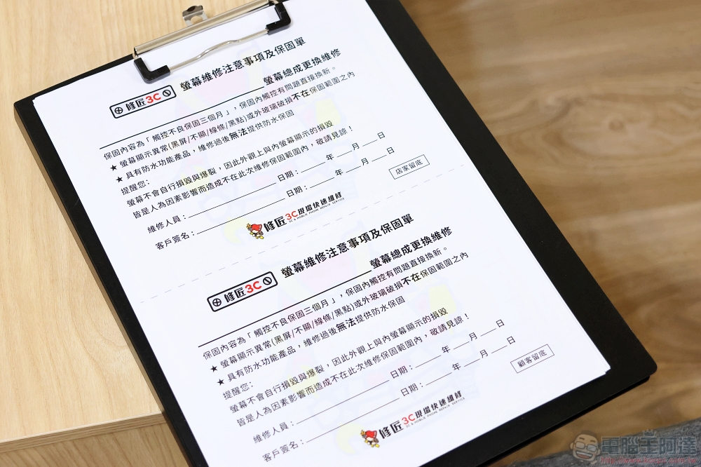 Android 手機維修超高 CP 值第一選擇:「修匠 3C」,螢幕故障、進水、換電池、任何疑難雜症都能解決 - 電腦王阿達 Android 手機維修超高 CP 值第一選擇:「修匠 3C」,螢幕故障、進水、換電池、任何疑難雜症都能解決 - 電腦王阿達