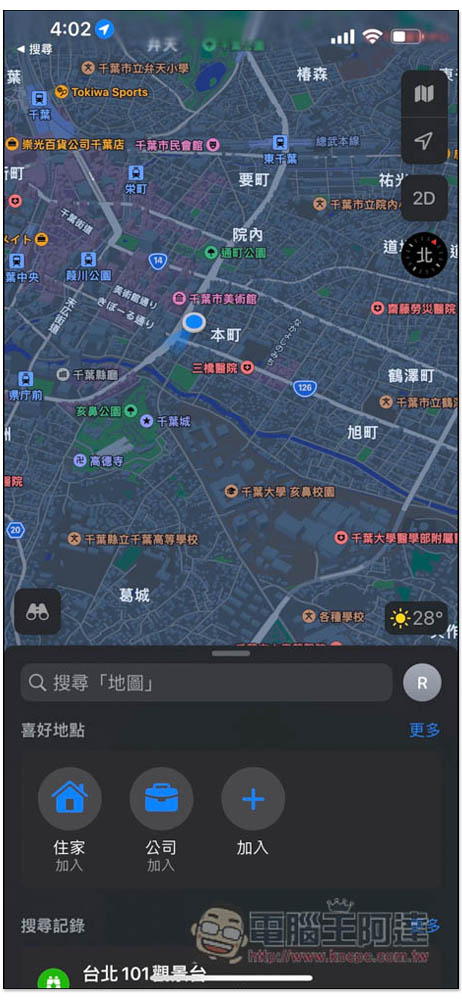 Apple 地圖 3D 顯示正式在台推出,這篇教你怎麼使用 - 電腦王阿達 Apple 地圖 3D 顯示正式在台推出,這篇教你怎麼使用 - 電腦王阿達