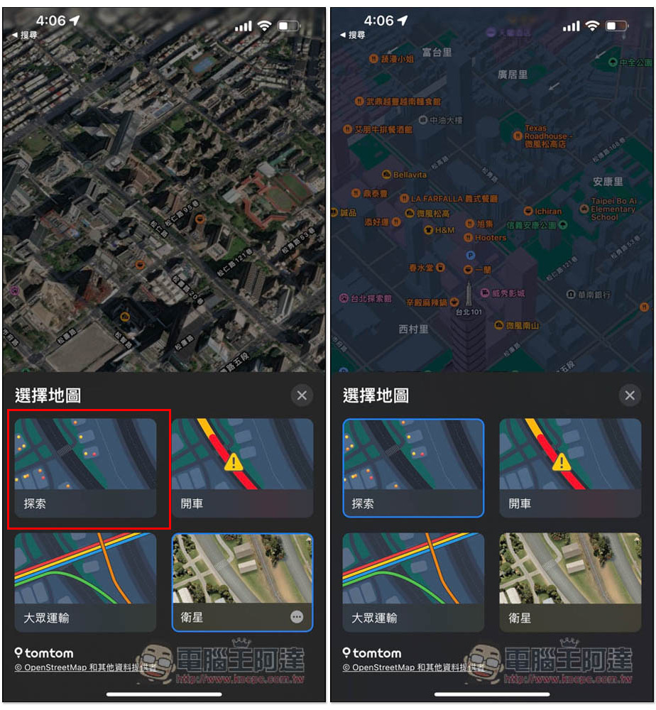 Apple 地圖 3D 顯示正式在台推出,這篇教你怎麼使用 - 電腦王阿達 Apple 地圖 3D 顯示正式在台推出,這篇教你怎麼使用 - 電腦王阿達